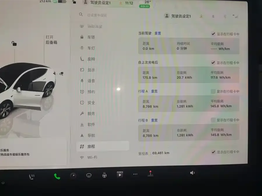 Tesla Model Y Model Y 2022 rear-wheel drive version 2022 — миниатюра 4