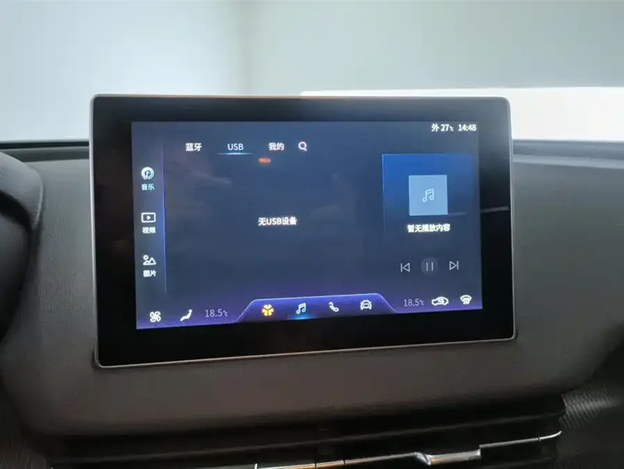 Hongqi E-QM5 Hongqi E-QM5 2021 online appointment charging basic version 5 seats 2023 — миниатюра 4