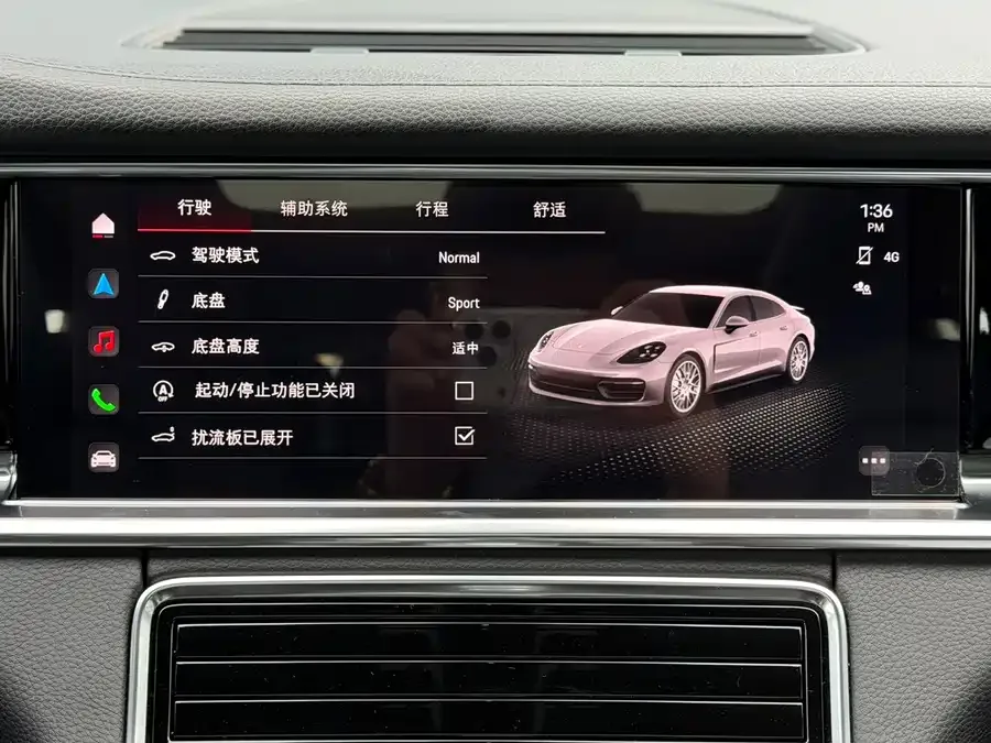 Porsche Panamera Panamera 2022 Panamera 4 Executive Extended Edition 2.9T 2022 — миниатюра 5