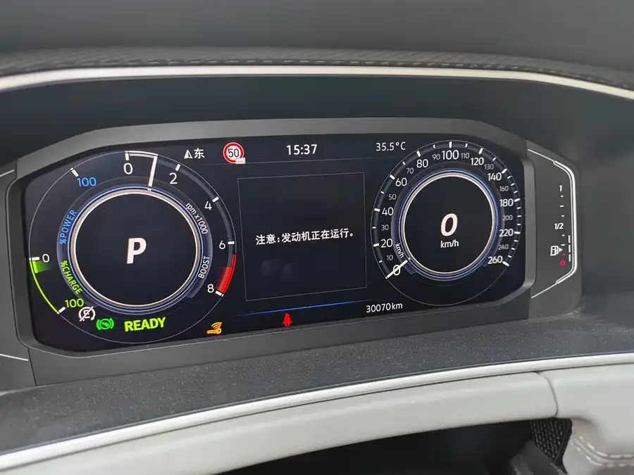 Volkswagen Tayron GTE plug-in hybrid Tanyue GTE plug-in hybrid 2023 280TSI Luxury Plus Advanced Edition 2023 — миниатюра 2