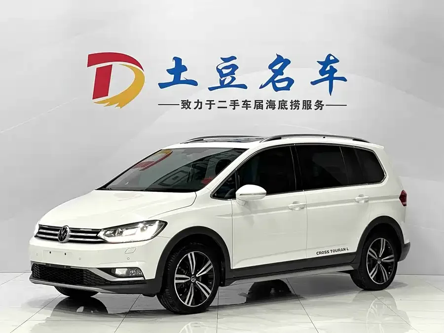 Volkswagen Touran 2022