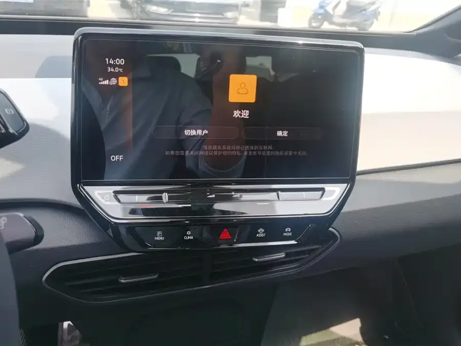 Volkswagen ID.3 Volkswagen ID.3 2023 Upgraded Pure Smart Edition 2023 — миниатюра 4