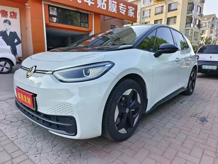 Volkswagen ID.3 2025