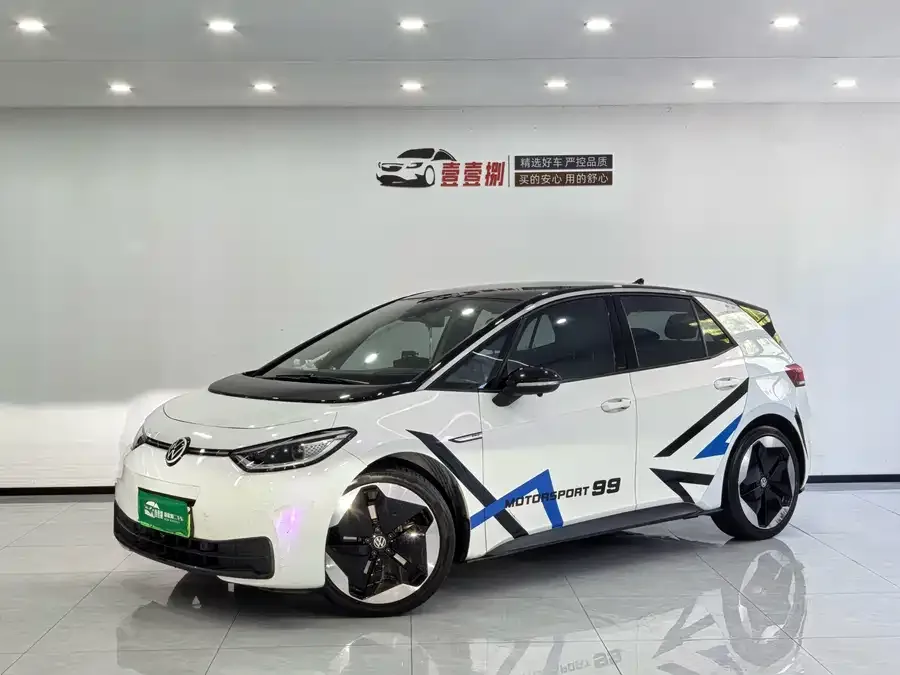Volkswagen ID.3 2022