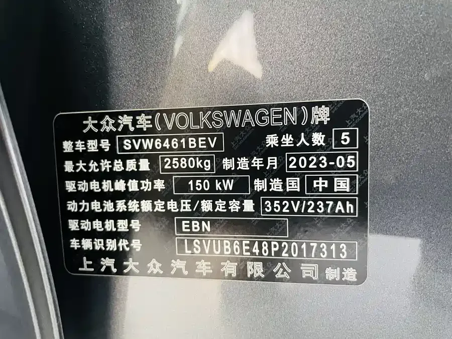 Volkswagen ID.4 X ID.4 X 2023 Upgraded Extreme Smart Long-Range Edition 2023 — миниатюра 5