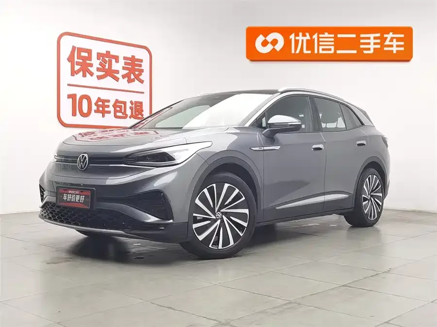 Volkswagen ID.4 X ID.4 X 2021 Pro Extreme Smart Long-Range Edition 2022 — фото 1, купить с доставкой в Москву