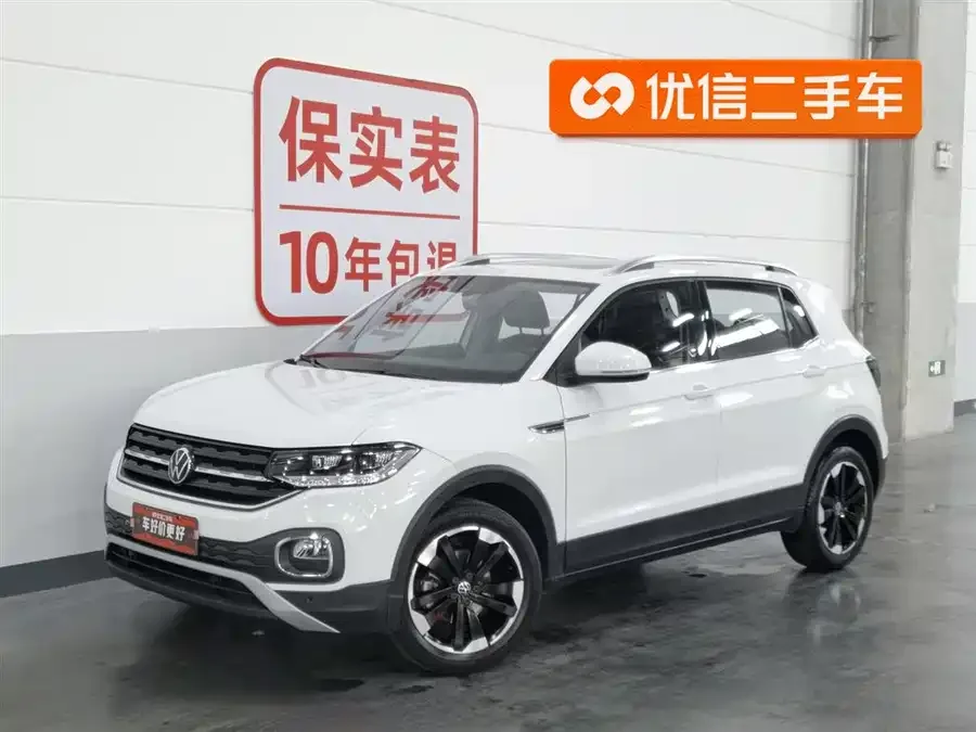 Volkswagen Tacqua 2023