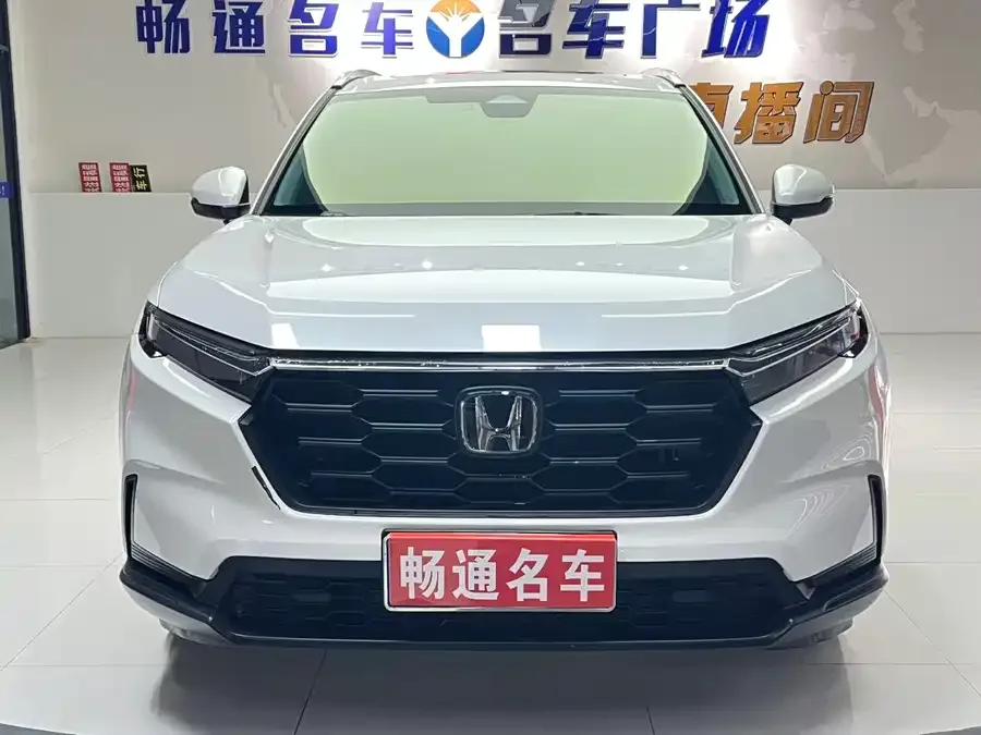 Honda CR-V 2023 240TURBO 2WD Front Edition 5 Seaters 2023 — фото 1, купить с доставкой в Москву