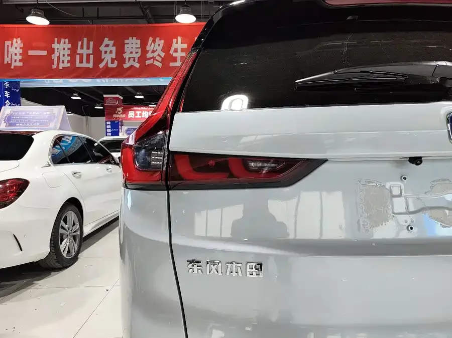 Honda CR-V 2024 2.0L e:HEV 2WD Zhiyi Edition 2025 — миниатюра 5