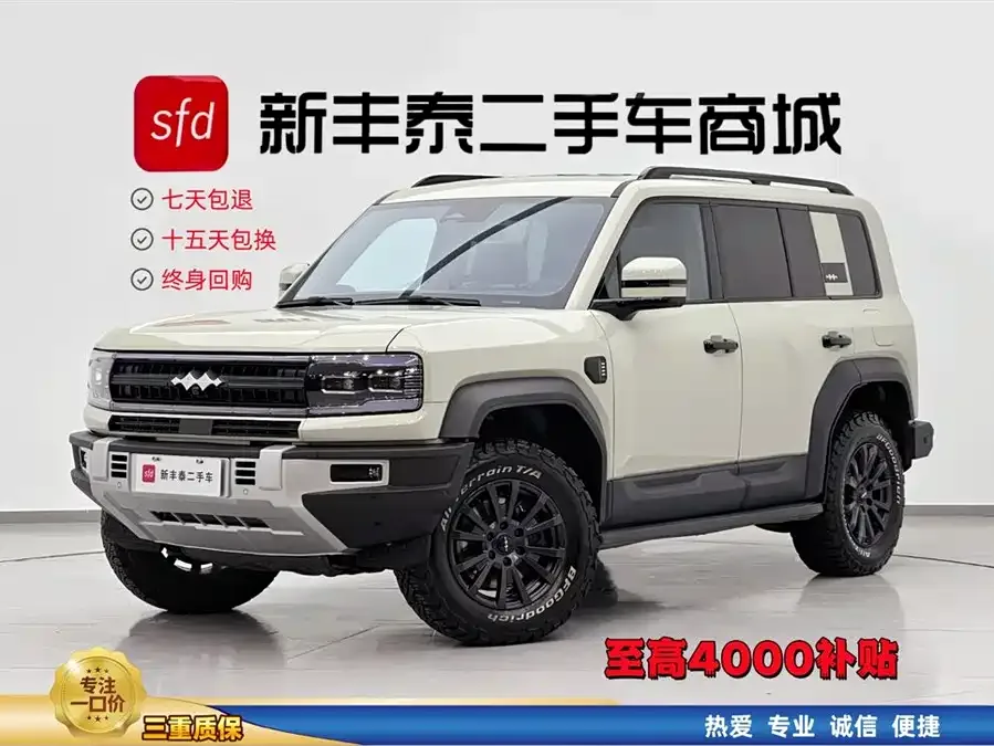 BYD Leopard Leopard 5 2025