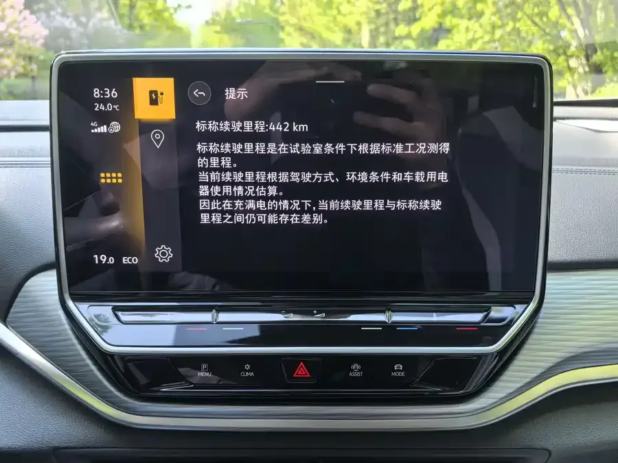 Volkswagen ID.4 Crozz ID.4 CROZZ 2022 standard battery life PURE version 2023 — миниатюра 5