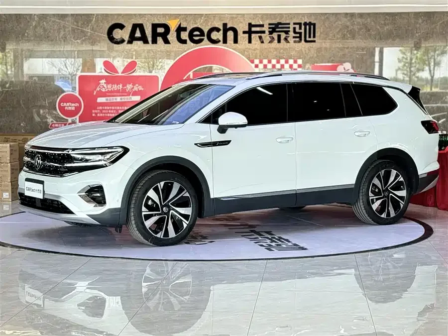Volkswagen Talagon 2023