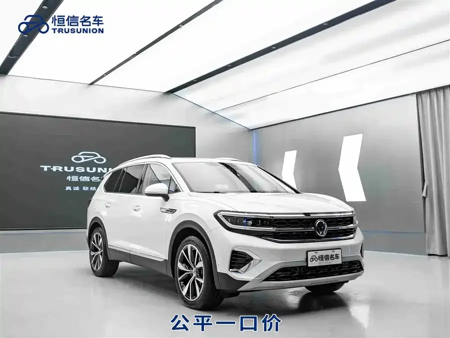 Volkswagen Talagon 2023