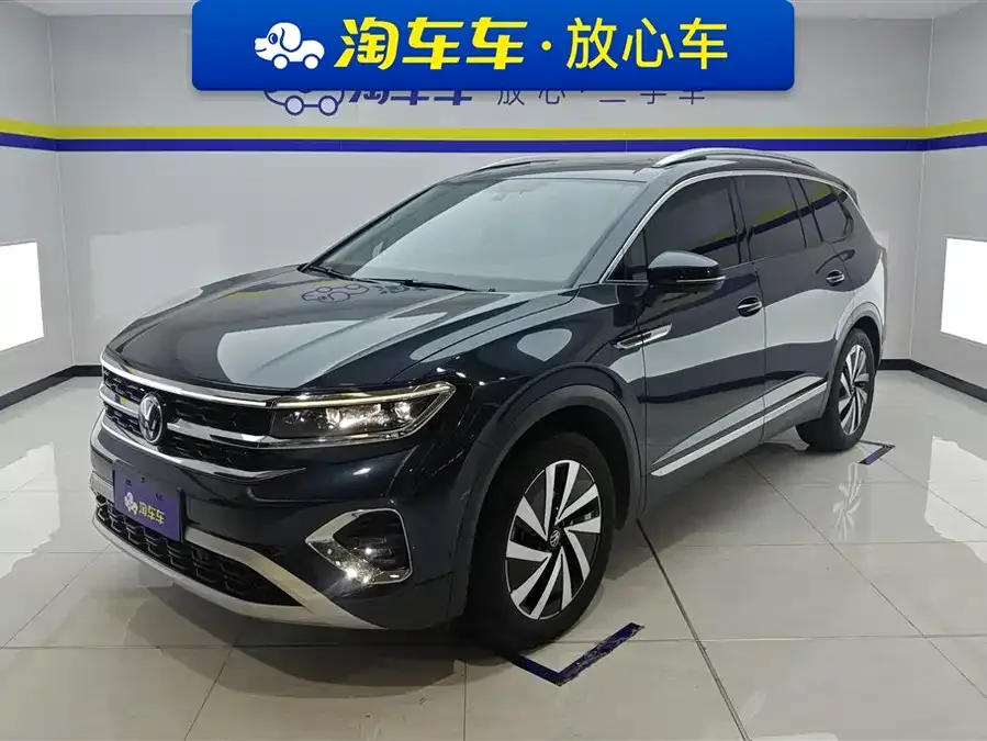 Volkswagen Talagon 2022