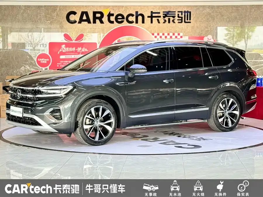 Volkswagen Talagon 2022