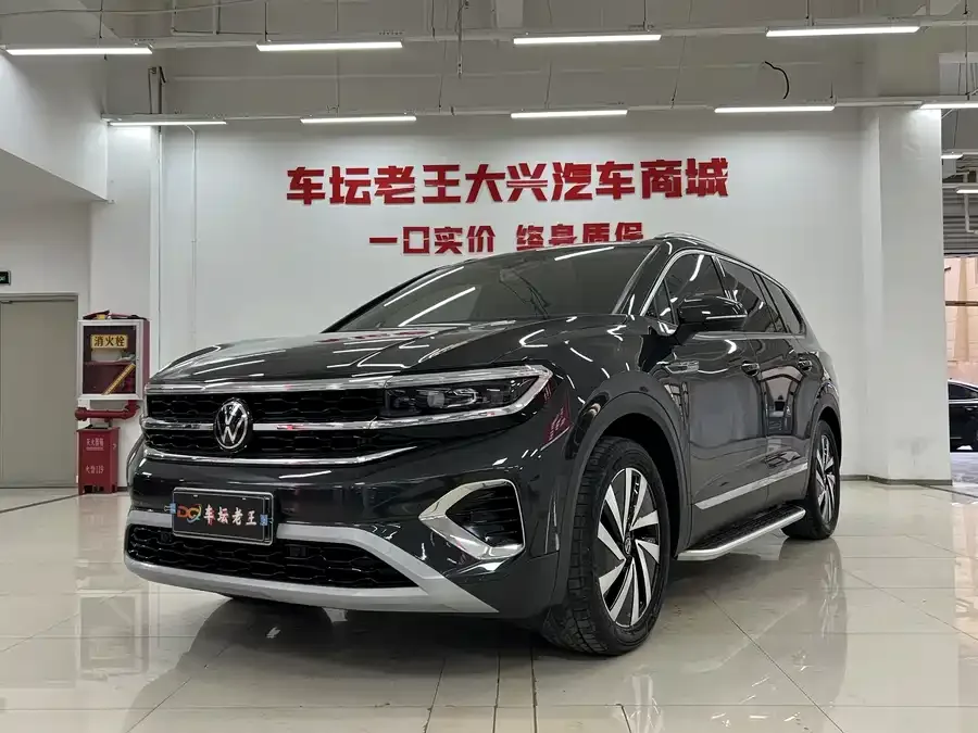 Volkswagen Talagon 2023