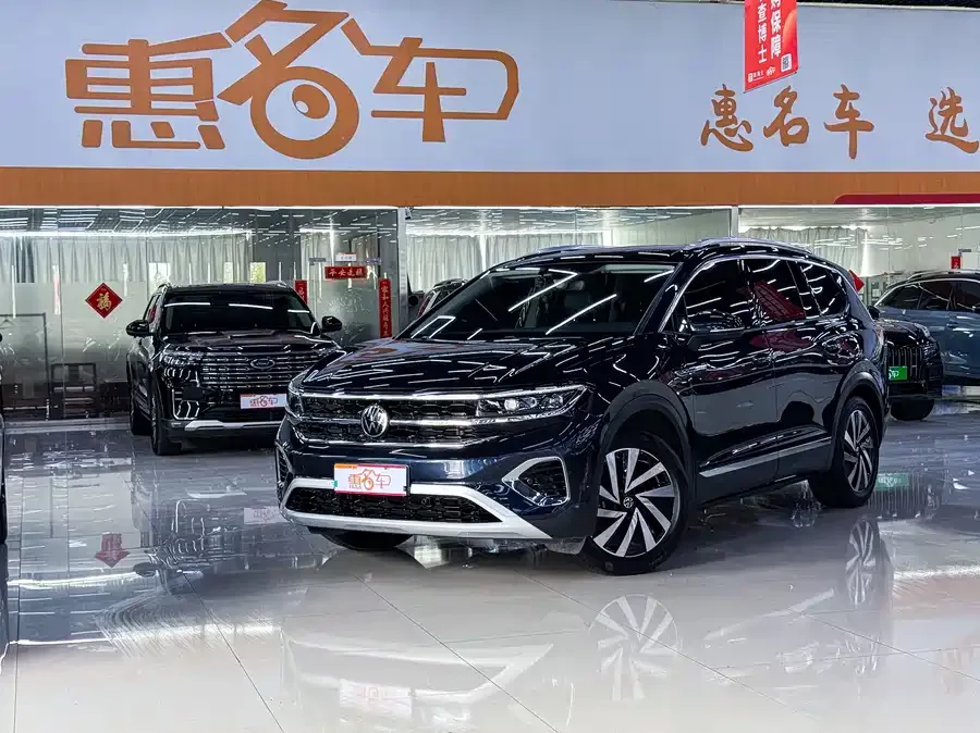 Volkswagen Talagon 2022