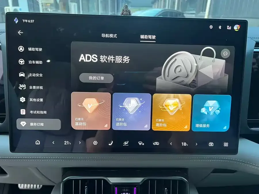 BYD Leopard Leopard 8 Leopard 8 2025 Smart & Brave Flagship Edition 5-seater 2026 — миниатюра 5