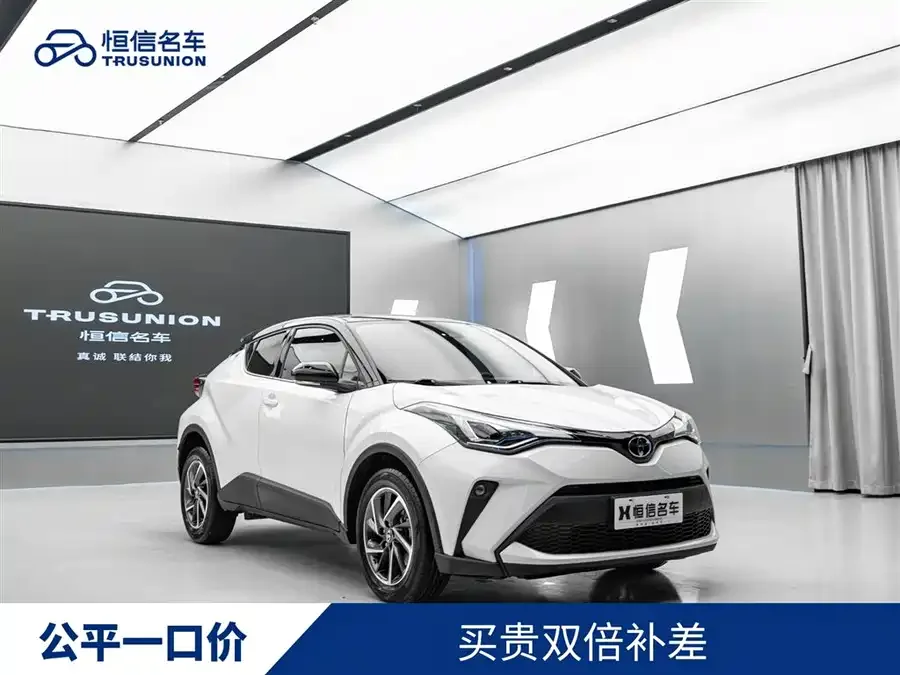 Toyota C-HR 2021 2.0L Luxury Edition 2022 — фото 1, купить с доставкой в Москву
