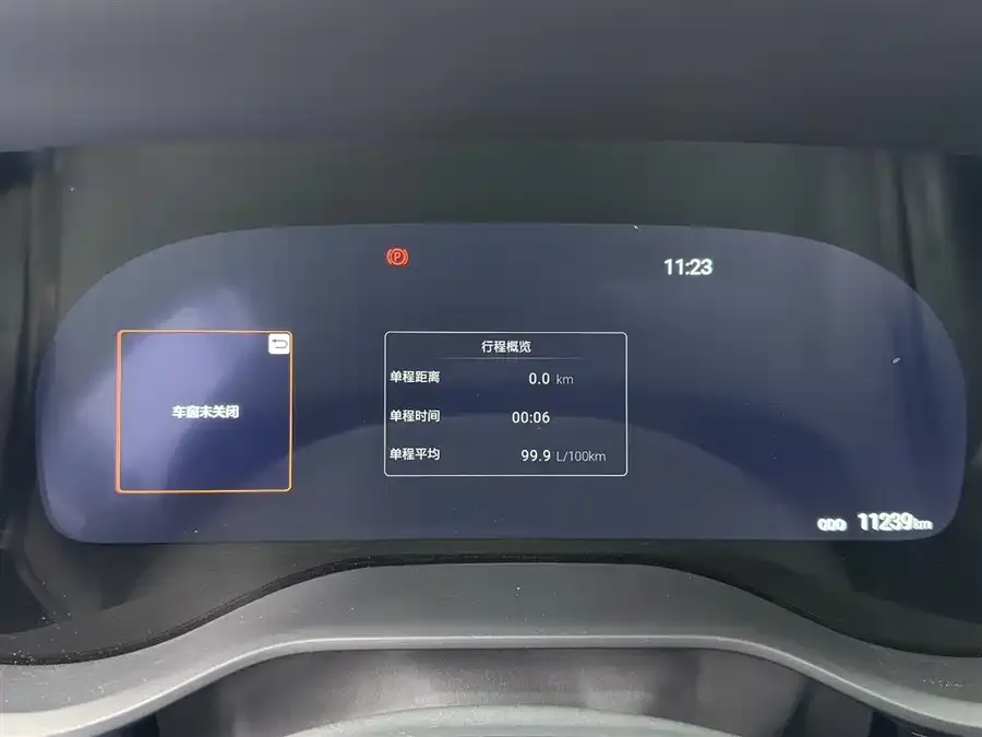 Toyota Granvia Grevia 2023 2.5L Hybrid Flagship VIP Edition 2023 — миниатюра 5