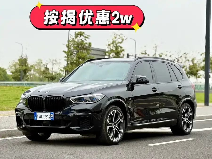 BMW X5 2023