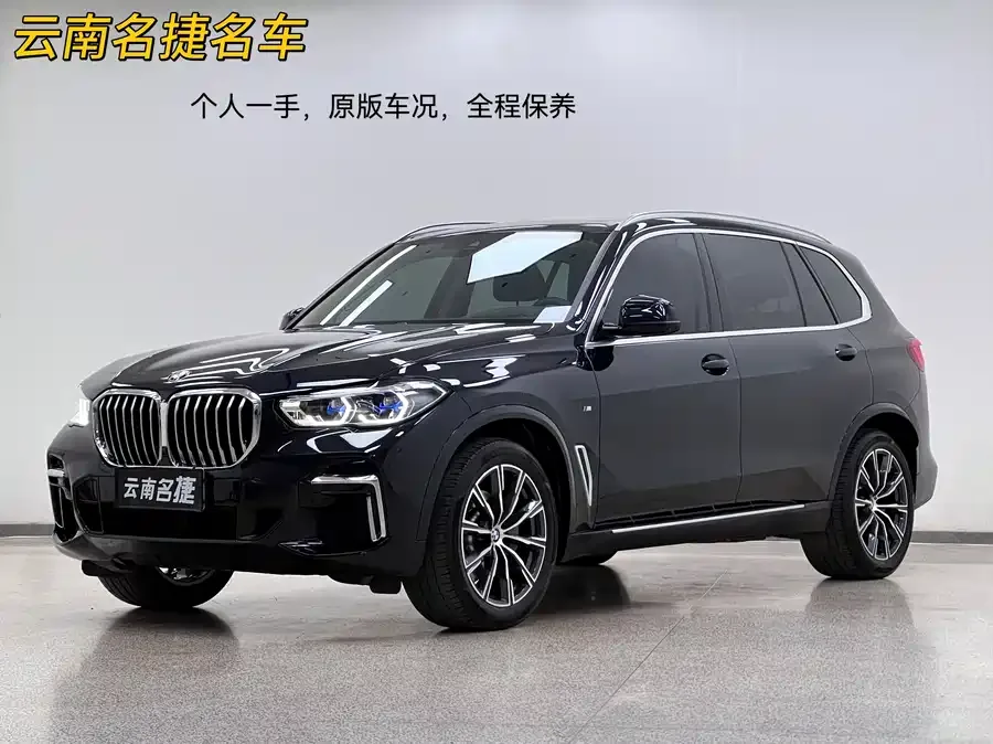 BMW X5 2023