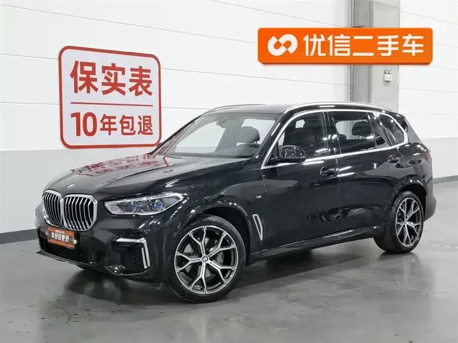 BMW X5 2023