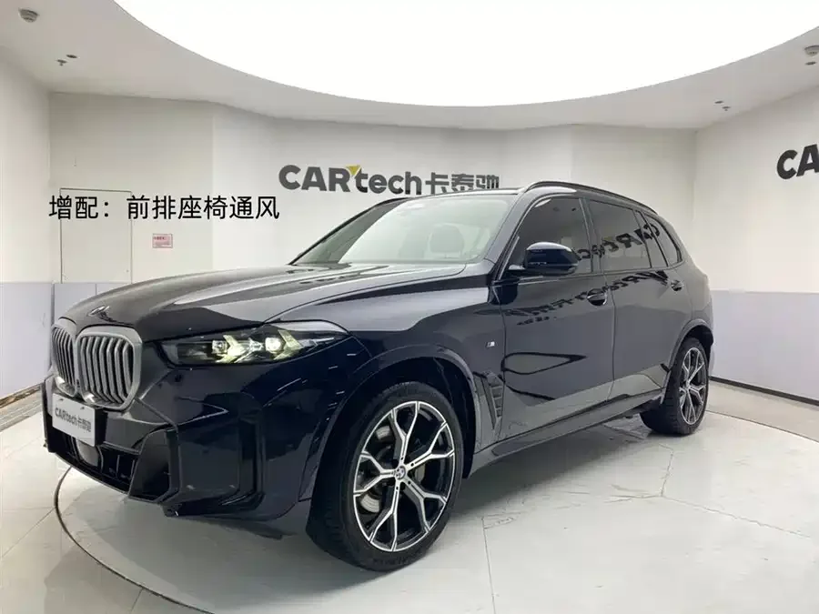 BMW X5 2024