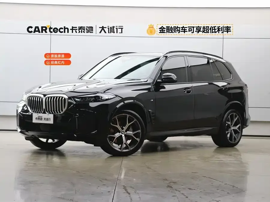 BMW X5 2024