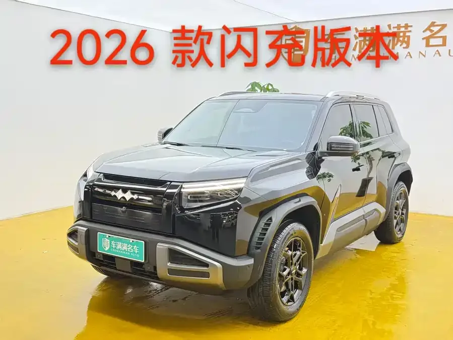 BYD Leopard Titanium 3 2026
