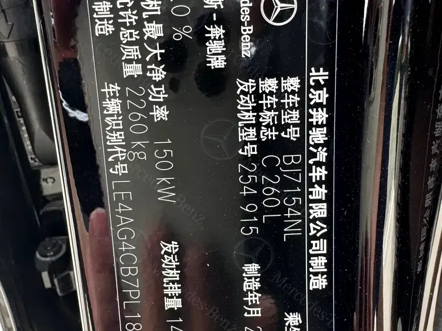 Mercedes-Benz Class C Mercedes-Benz C-Class 2023 C 260 L Sport Edition 2022 — миниатюра 4