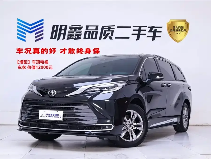 Toyota Sienna 2024