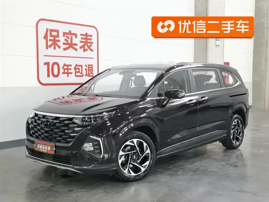 Hyundai Custo 2022