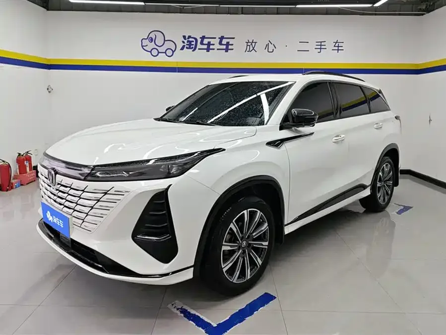 Changan CS75PLUS 2024
