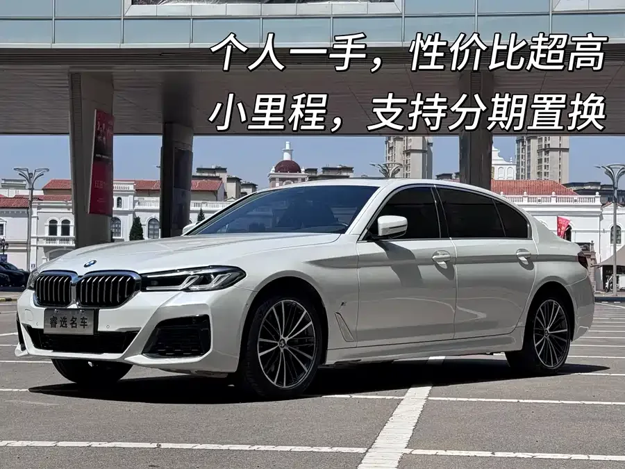 BMW 5 Series BMW 5 Series 2023 530Li Leading M Sport Package 2023 — фото 1, купить с доставкой в Москву