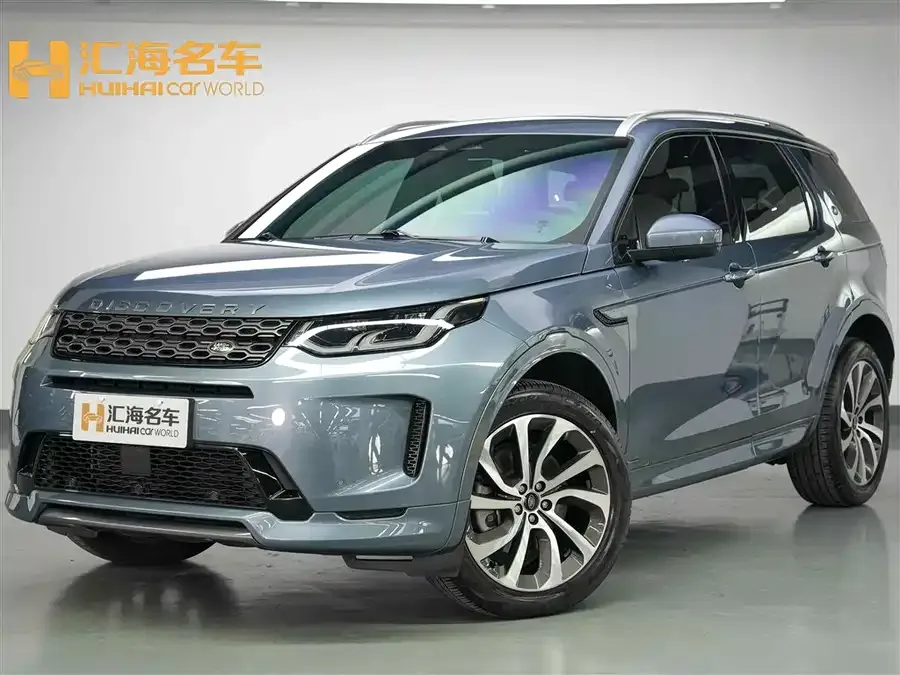Land Rover Pre-owned Discovery Sports 2022