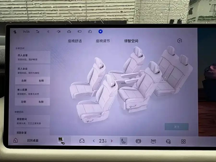 Lynk & Co 900 Lynk & Co 900 2025 2.0T Ultra 6-seater 2025 — миниатюра 4