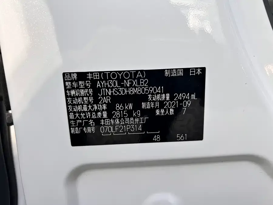 Toyota Crown Vellfire Vellfire 2021 Crown Hybrid 2.5L HV Luxury Edition 2022 — миниатюра 4