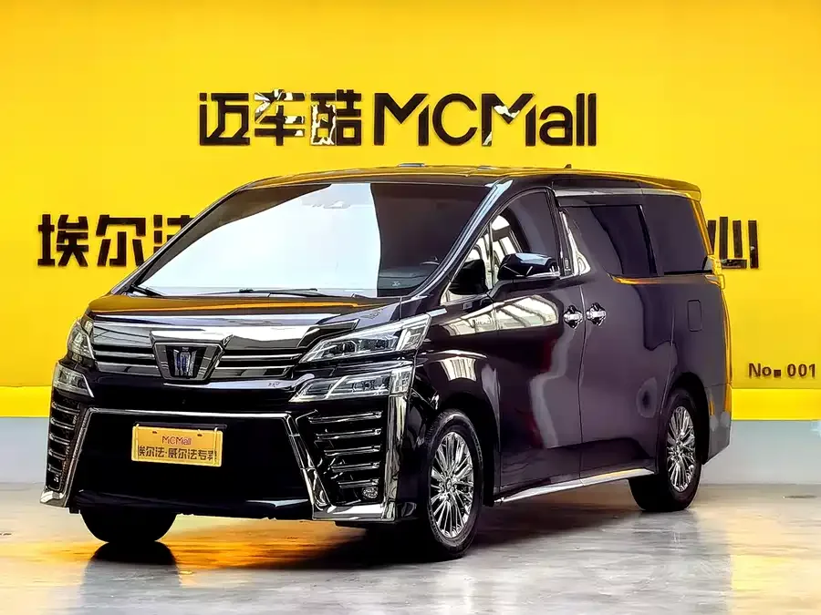 Toyota Crown Vellfire 2022