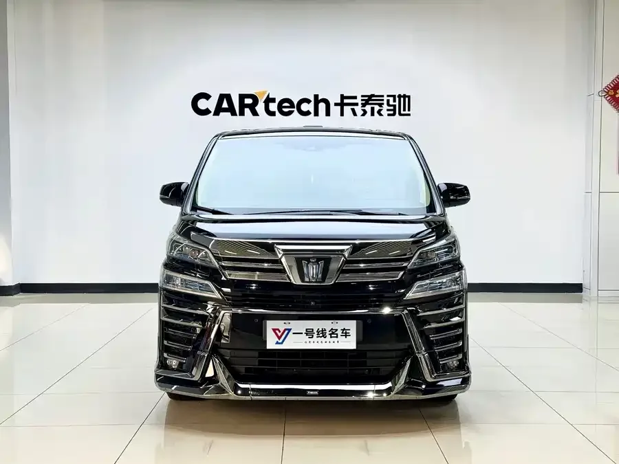 Toyota Crown Vellfire 2022