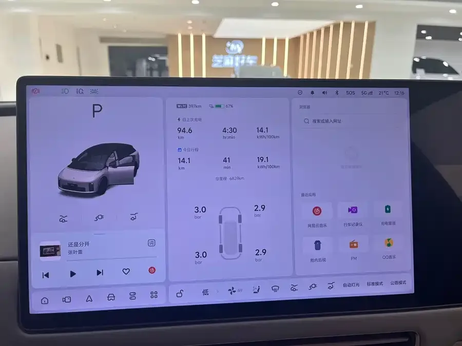 Li Auto i6 Ideal i6 2025 two-wheel drive standard version 2025 — миниатюра 3