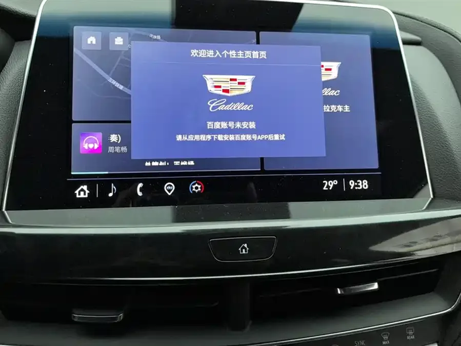 Cadillac CT5 2022 28T Luxury Edition 2023 — миниатюра 4