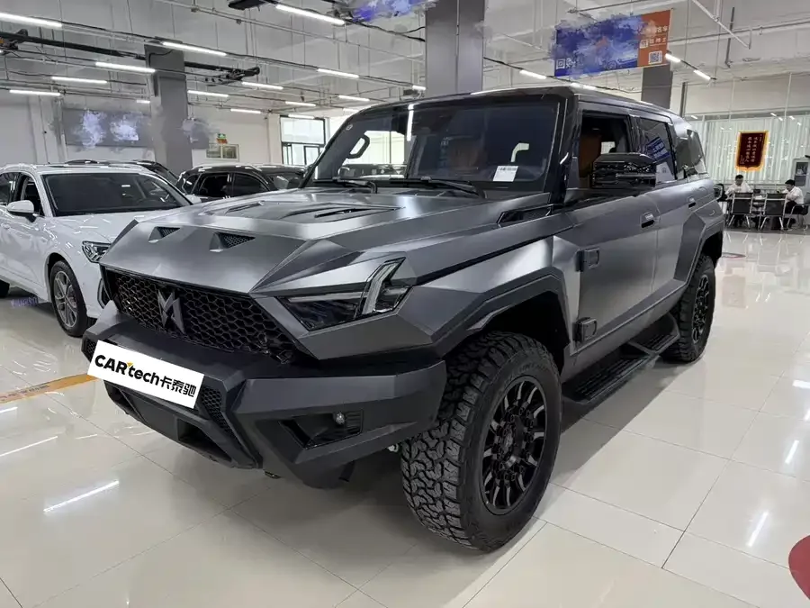 Mengshi m hero 917 2026