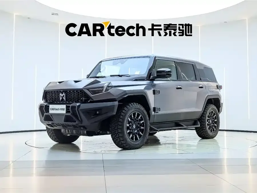 Mengshi m hero 917 2026