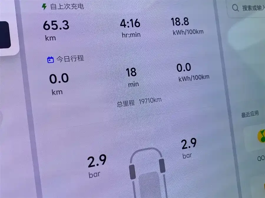 Li Xiang MEGA Ideal MEGA 2025 Home Special Edition 2025 — миниатюра 5