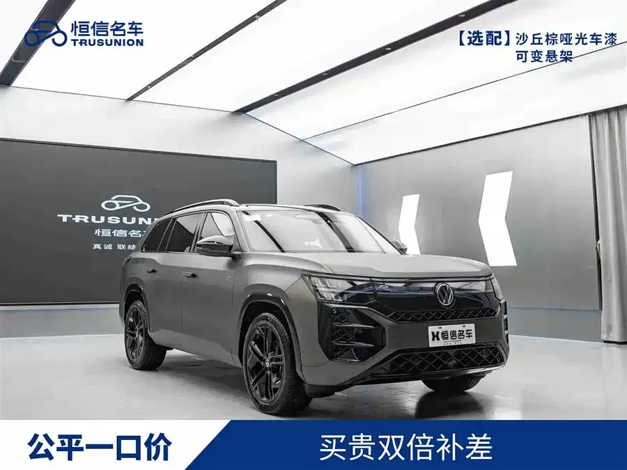 Volkswagen Teramont 2025