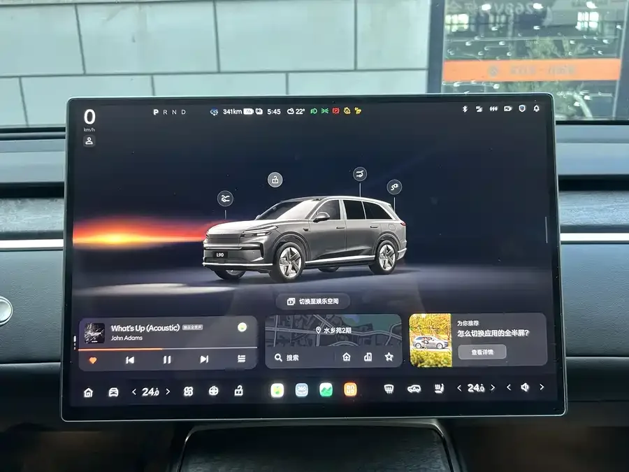 Lok Dao L90 Ledao L90 2025 Ultra Six-Seater Edition 2025 — миниатюра 3