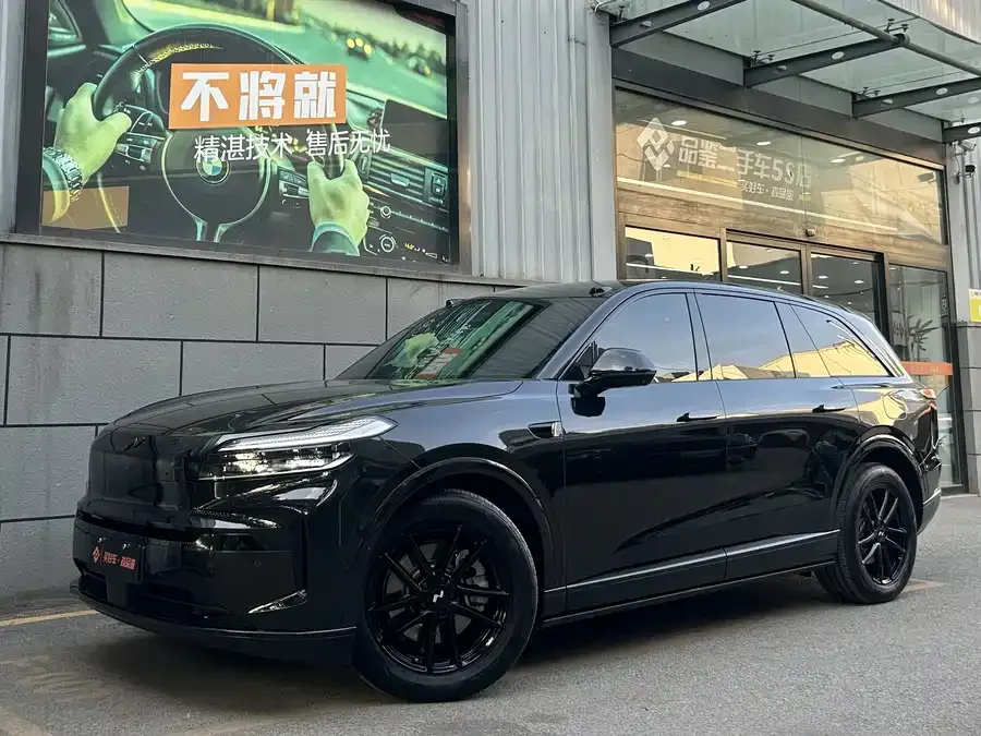 Lok Dao L90 2025