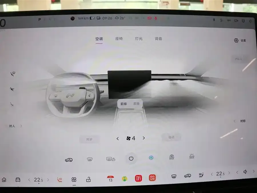 Lok Dao L90 Ledao L90 2025 Max six-seater version 2025 — миниатюра 3