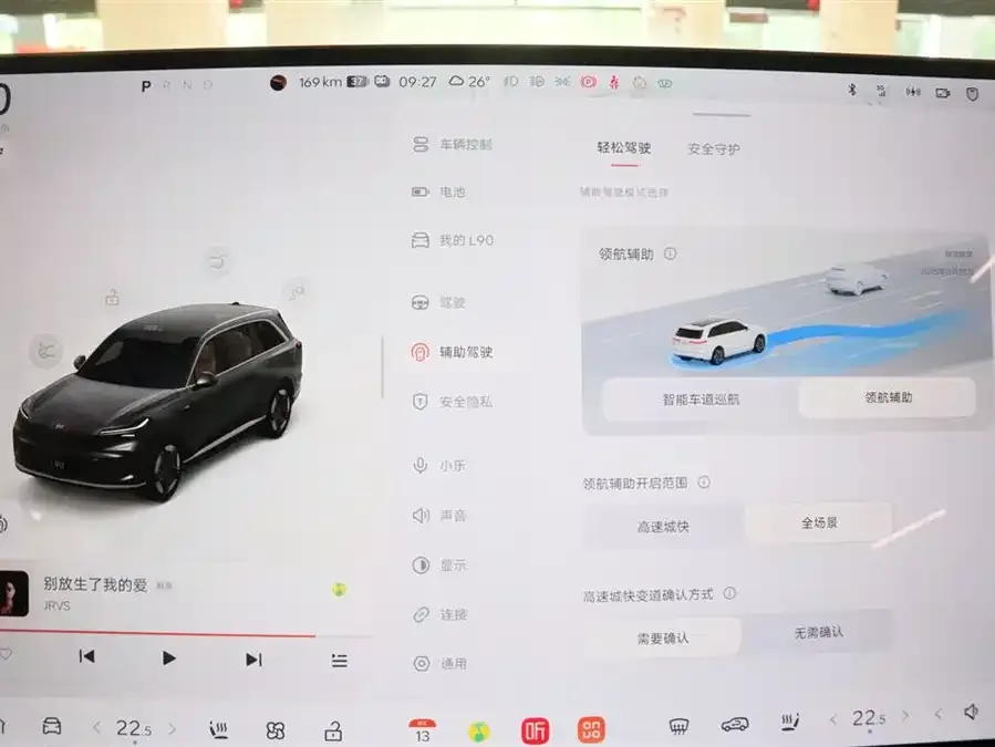 Lok Dao L90 Ledao L90 2025 Max six-seater version 2025 — миниатюра 4